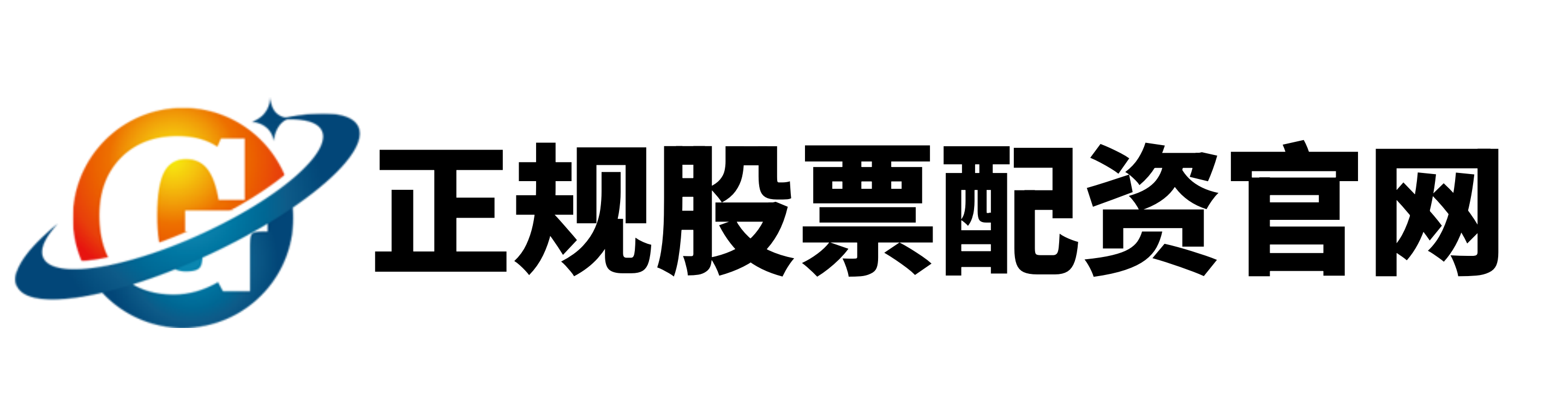 力创配资-现在股票配资-股票配资资金打入谁账户-牛股配资网登录入口官网